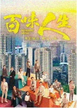 暗礁 电视剧 2025 犯罪