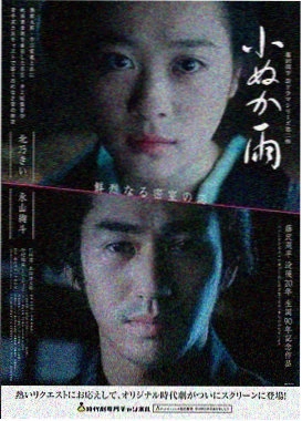 塞纳河畔 电影 2011 法国 文艺