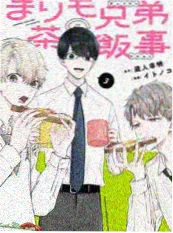 未来影院音乐综艺声浪计划海报