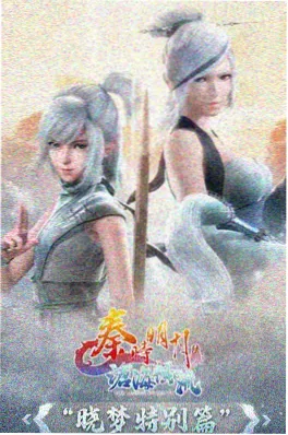 未来影院动画作画资讯配图