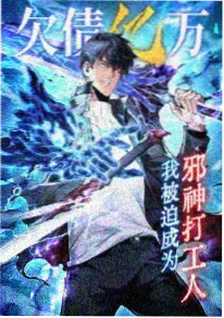 未来影院剧场版动画零号观测者海报